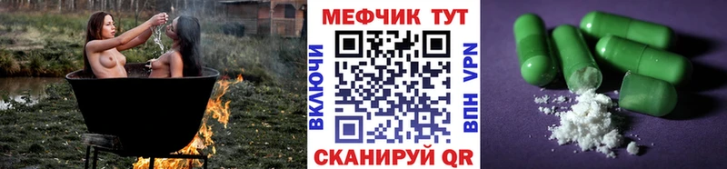 Как найти наркотики Удачный АМФЕТАМИН Cocaine МЕФ БУТИРАТ Канабис