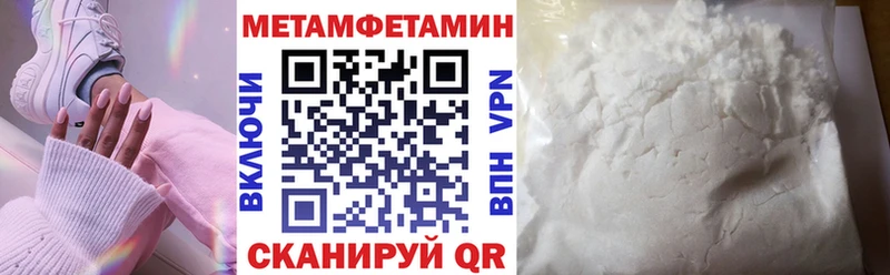 Amphetamine Розовый Удачный