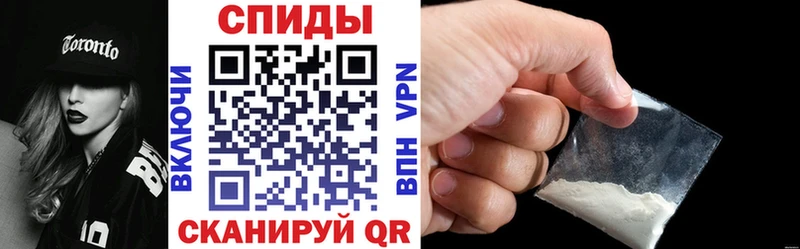 Амфетамин 98%  магазин продажи наркотиков  кракен вход  Удачный 