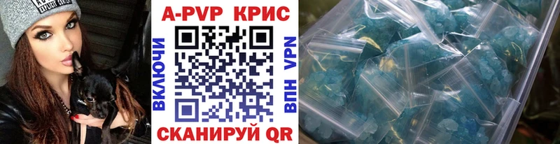 A PVP СК КРИС  Удачный 