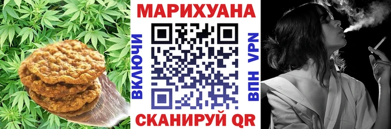 Печенье с ТГК марихуана  Удачный 