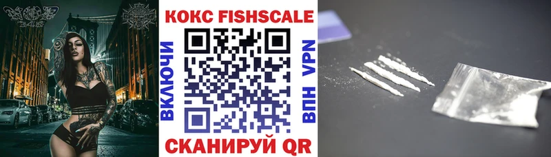 купить наркотики сайты  Удачный  Кокаин 97% 