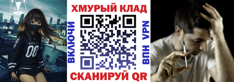 ГЕРОИН VHQ Удачный