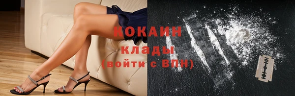 мефедрон мука Осташков