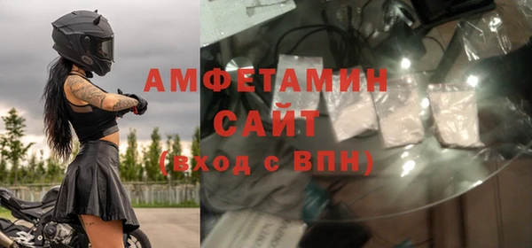 мефедрон мука Осташков