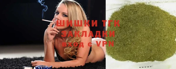 мефедрон мука Осташков
