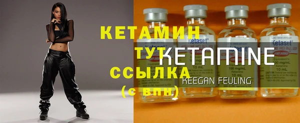 мефедрон мука Осташков