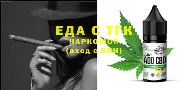 jwh Осинники