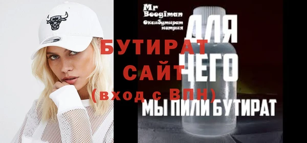 jwh Осинники