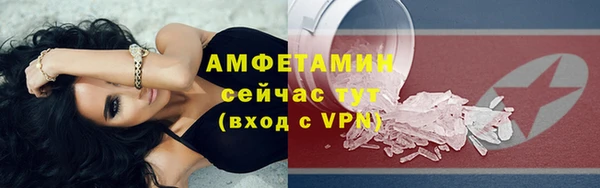 мефедрон мука Осташков