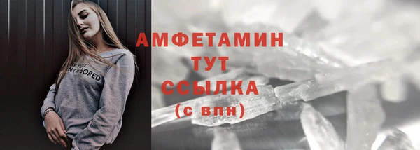 ALPHA-PVP Нязепетровск
