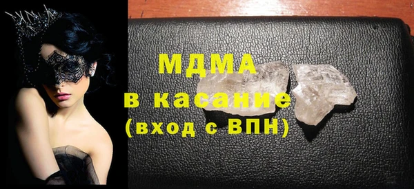 мефедрон мука Осташков