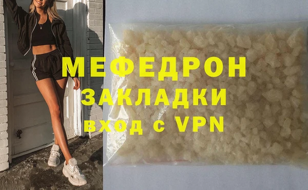 jwh Осинники