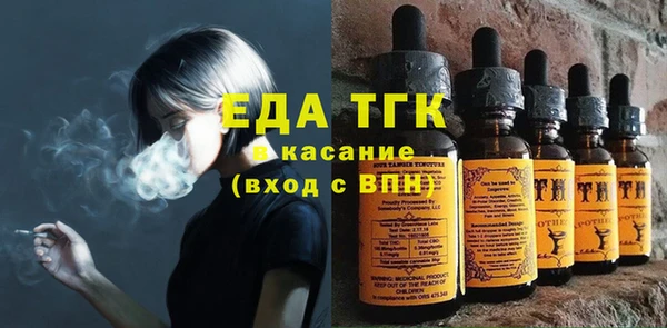 jwh Осинники