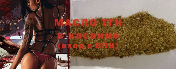 jwh Осинники