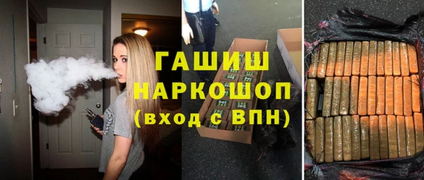 ГАЛЛЮЦИНОГЕННЫЕ ГРИБЫ Галич