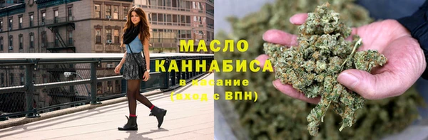 мефедрон мука Осташков