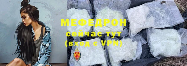 мяу мяу мука Гвардейск