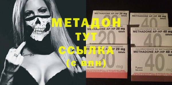 мефедрон мука Осташков