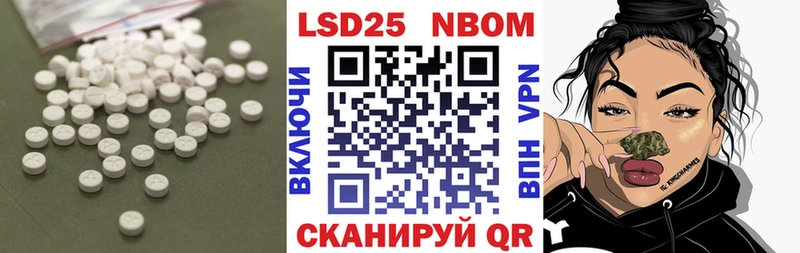 Лсд 25 экстази ecstasy  Удачный 