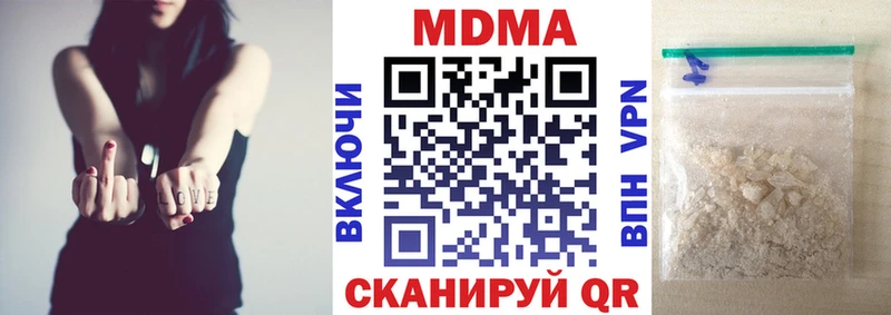 продажа наркотиков  Удачный  MDMA кристаллы 