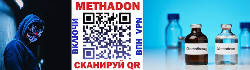 Метадон мёд  Удачный 