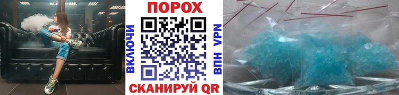 Первитин кристалл Удачный