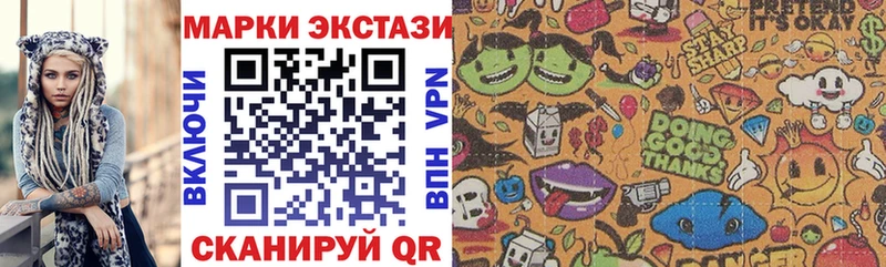 купить наркоту  Удачный  Марки N-bome 1,8мг 