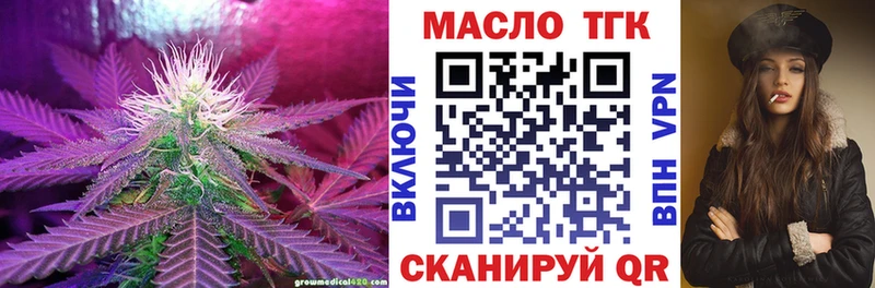 Дистиллят ТГК Wax  Удачный 
