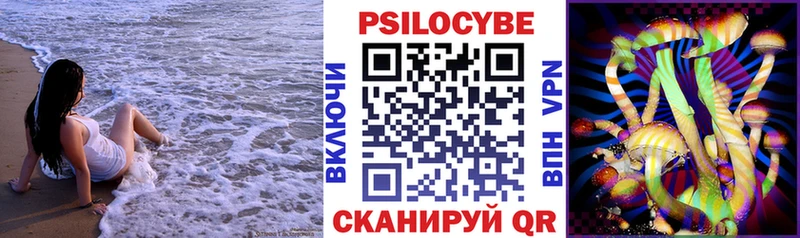 Галлюциногенные грибы GOLDEN TEACHER где найти Удачный